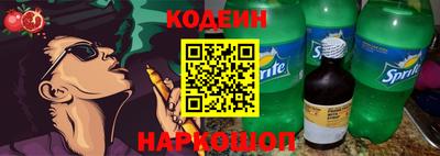мефедрон мука Беслан