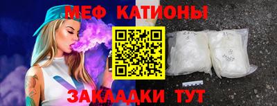 мефедрон мука Беслан