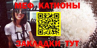 экстази Бийск