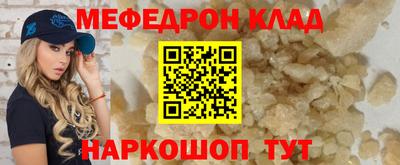 прущие грибы Волгодонск