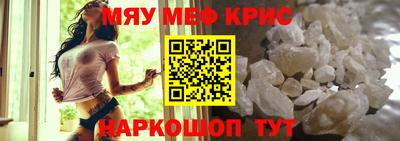 mdma Апрелевка