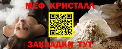 винт Волжск