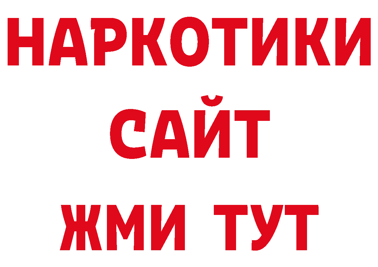 Кодеиновый сироп Lean напиток Lean (лин) ТОР маркетплейс hydra Владикавказ