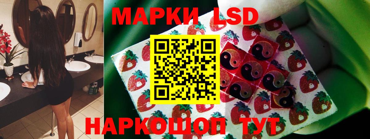 LSD-25 экстази кислота  Владикавказ  Лсд 25 экстази  LSD-25 экстази ecstasy 