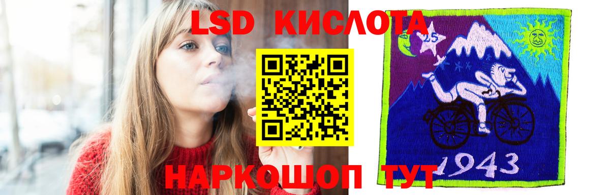 Лсд 25 экстази кислота  Лсд 25 экстази ecstasy  Вход с VPN  Владикавказ 