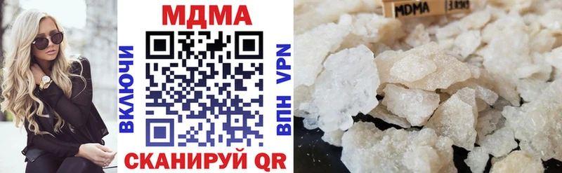 МДМА кристаллы наркошоп blacksprut онион Владикавказ