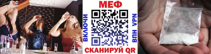 наркотики  Владикавказ  МЯУ-МЯУ VHQ 