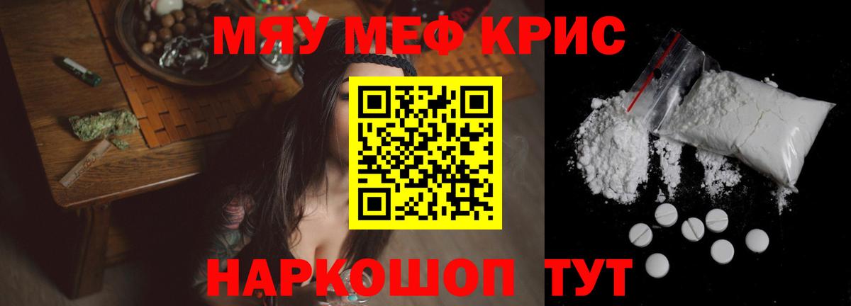 Владикавказ  Меф mephedrone  OMG ссылка  Вход с VPN  Меф 4 MMC 