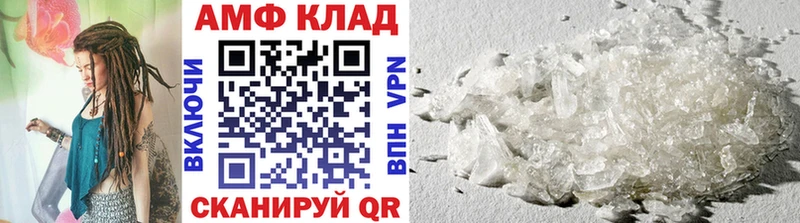 МЕТАМФЕТАМИН Methamphetamine  Владикавказ 