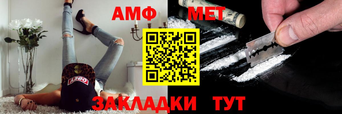 Первитин витя  МЕТАМФЕТАМИН  Владикавказ  Вход с VPN 