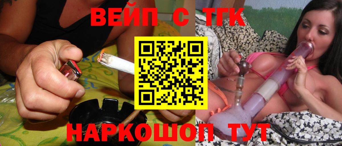 Владикавказ  ТГК Wax  Вход с VPN 