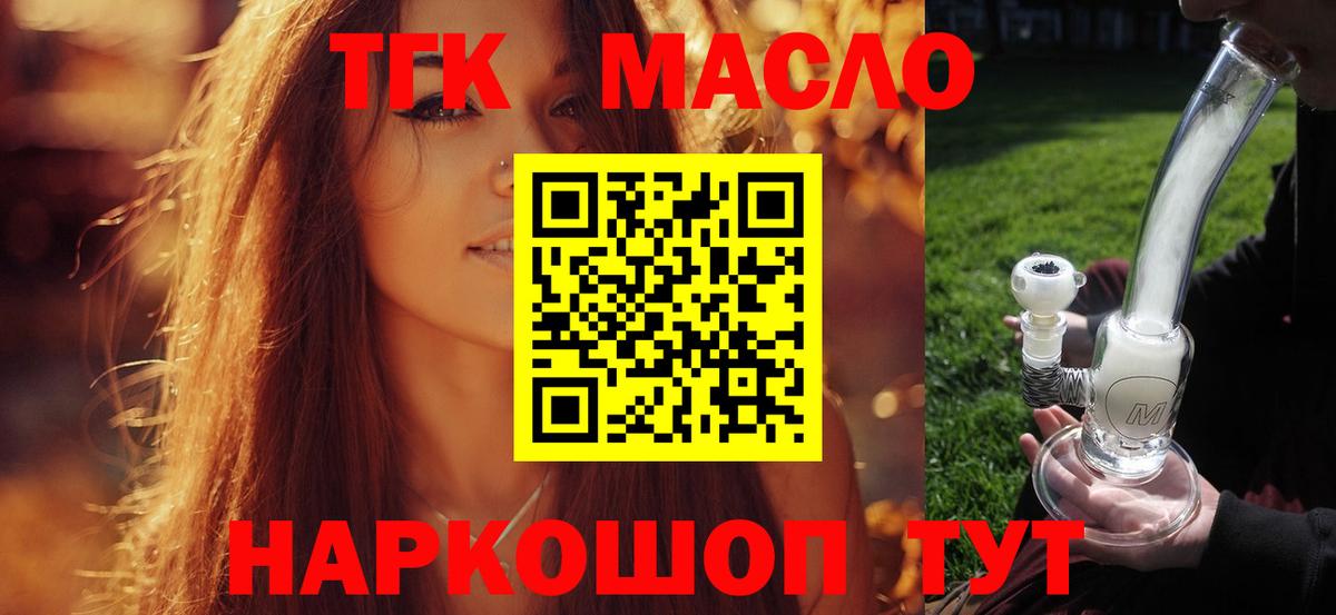 Дистиллят ТГК Wax Владикавказ