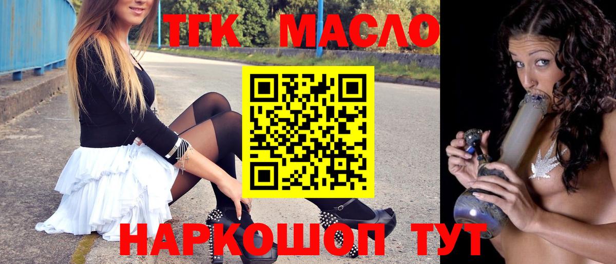 ТГК концентрат  Владикавказ 