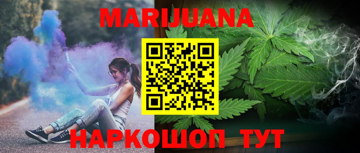 Шишки марихуана марихуана  Владикавказ  Конопля Ganja 