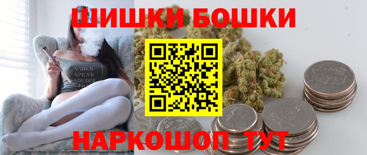 Марихуана индика  МАРИХУАНА Bruce Banner  Бошки марихуана семена  Вход с VPN  Владикавказ 