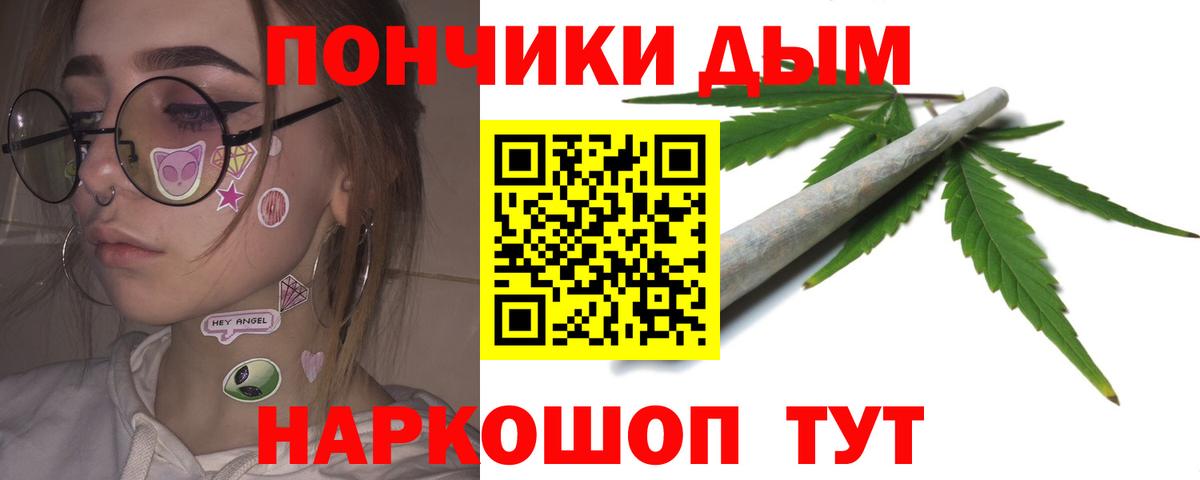 ГАШИШ Владикавказ